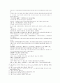 봉신연의 15회 16회 35페이지