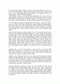 삼성직무적성검사 SSAT시험 종합분석, 삼성의 인재상 및 SSAT 지적능력검사 직무능력검사 풀이 및 상식 용어정리 66페이지