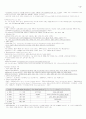 정보검색사 1급, 2급시험대비 정리 및 요약 4페이지