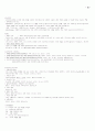 정보검색사 1급, 2급시험대비 정리 및 요약 15페이지