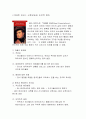 영미문학 영화로 읽기 [톨로레스 클레이본,의뢰인,드라큘라,프랑켄슈타인,롤리타,거대한 유산,위대한 유산]  5페이지
