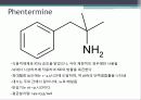 약물(마취,환각, 알츠하이머,등등) 18페이지