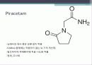 약물(마취,환각, 알츠하이머,등등) 54페이지