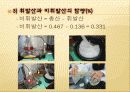 유전공학기초실험 12페이지