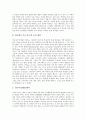 [음악][음악적발달특징][음악 설계형식][음악과 수학][음악과 인간][음악의 영향]음악의 정의, 음악의 음악적발달특징, 음악의 구성요인, 음악의 설계형식, 음악과 수학, 음악과 인간, 음악의 영향 분석(음악) 7페이지