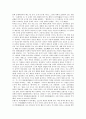 [음악][음악적발달특징][음악 설계형식][음악과 수학][음악과 인간][음악의 영향]음악의 정의, 음악의 음악적발달특징, 음악의 구성요인, 음악의 설계형식, 음악과 수학, 음악과 인간, 음악의 영향 분석(음악) 9페이지