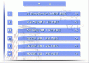 매장 관리 SC(Store Control) System 시스템 2페이지
