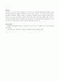 우리나라 입시 선발제도의 특징에 대해 논하시고 최근 우리나라의 대학입학사정관제도의 장단점에 대해서 논하시오 4페이지