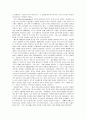 정치학입문-리오휴버먼의 '자본주의 역사 바로알기' 서평 2페이지
