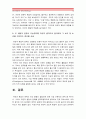 [인간과심리 공통] 인간의 행동이 유전에 의해 결정되는가 혹은 환경에 의해 결정되는가 두 관점의 공존이 가능한지 자신의 생각정리 및 논리지지하는 증거서술_인간행동유전결정환경결정 10페이지