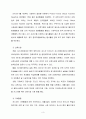 [CSR] 국내기업의 중국에서의 사회적 공헌(CSR) 사례 3페이지