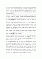 대기업과 중소기업 상생경영 사례,  LG유플러스, KT, SK텔레콤, 삼성전기 사례 6페이지