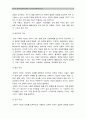 교육심리학 공통) 1. 가드너의 중다지능이론설명 및 교육적 시사점 2. 콜버그의 도덕성발달이론설명 및 교육적 시사점_가드너중다지능이론+콜버그도덕성발달이론 5페이지