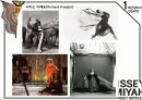 ISSEY MIYAKE (이세이 미야케) 5페이지
