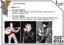ISSEY MIYAKE (이세이 미야케) 9페이지
