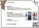 ISSEY MIYAKE (이세이 미야케) 10페이지