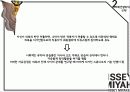 ISSEY MIYAKE (이세이 미야케) 16페이지