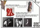 ISSEY MIYAKE (이세이 미야케) 19페이지