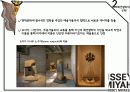 ISSEY MIYAKE (이세이 미야케) 21페이지
