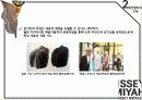 ISSEY MIYAKE (이세이 미야케) 22페이지