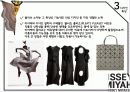 ISSEY MIYAKE (이세이 미야케) 26페이지