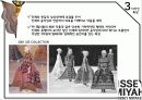 ISSEY MIYAKE (이세이 미야케) 31페이지