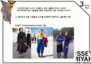 ISSEY MIYAKE (이세이 미야케) 35페이지
