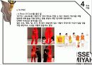 ISSEY MIYAKE (이세이 미야케) 38페이지