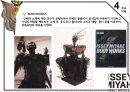 ISSEY MIYAKE (이세이 미야케) 41페이지