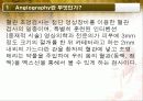 Angiography(혈관조영검사) 3페이지