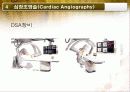 Angiography(혈관조영검사) 8페이지