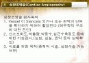 Angiography(혈관조영검사) 9페이지