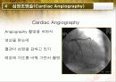 Angiography(혈관조영검사) 11페이지