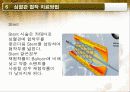 Angiography(혈관조영검사) 16페이지
