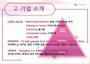 에버랜드 MOT 분석 및 대안  5페이지