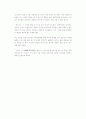 [독후감] 박노자 우승열패의 신화 6페이지