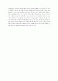 사회과학방법론에서 비판적실재론 14페이지