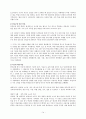 [전쟁과 정치사] 한국전쟁 전반의 정리 14페이지