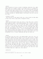 [전쟁과 정치사] 한국전쟁 전반의 정리 24페이지