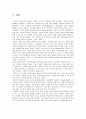 [견학 보고서] 쇳대 박물관 12페이지