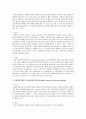 투자안의 경제성평가방법을 서술하시오 3페이지