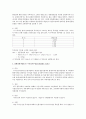 투자안의 경제성평가방법을 서술하시오 5페이지