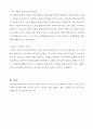 누드와 포르노그라피의 차이 6페이지