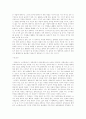 국가론 요약 2페이지