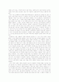 국가론 요약 9페이지