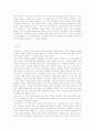 국가론 요약 10페이지