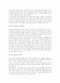 [장승업][오원 장승업 생애][오원 장승업 작품경향][오원 장승업 화풍][오원 장승업 평가][조선시대][화가]오원 장승업의 생애, 오원 장승업의 작품경향, 오원 장승업의 화풍, 오원 장승업에 대한 평가 분석 3페이지