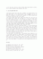 [장승업][오원 장승업 생애][오원 장승업 작품경향][오원 장승업 화풍][오원 장승업 평가][조선시대][화가]오원 장승업의 생애, 오원 장승업의 작품경향, 오원 장승업의 화풍, 오원 장승업에 대한 평가 분석 4페이지