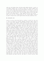 [음악교육][음악교육과정][음악과교육]음악교육의 목표, 음악교육의 사조, 음악교육의 당위성, 음악교육의 현대음악교육, 음악교육의 협동학습, 음악교육의 창의성, 음악교육의 문제점, 음악교육의 개선 방향 분석 4페이지