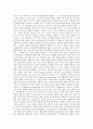 [음악교육][음악교육과정][음악과교육]음악교육의 목표, 음악교육의 사조, 음악교육의 당위성, 음악교육의 현대음악교육, 음악교육의 협동학습, 음악교육의 창의성, 음악교육의 문제점, 음악교육의 개선 방향 분석 5페이지